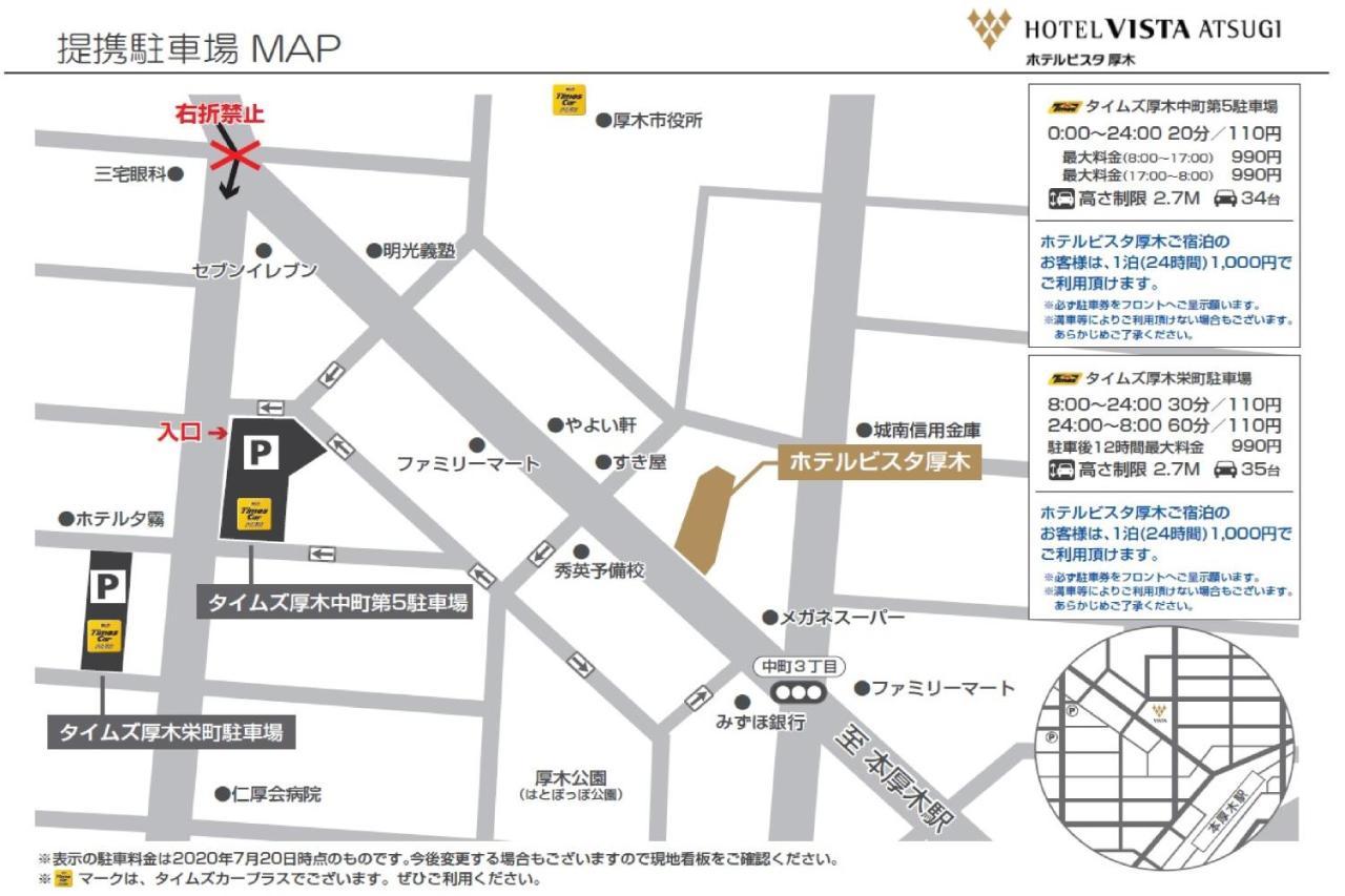 Hotel Vista Atsugi Buitenkant foto